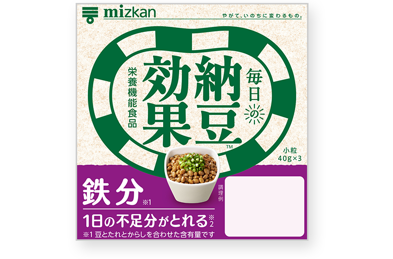 納豆効果 1日不足分の鉄分