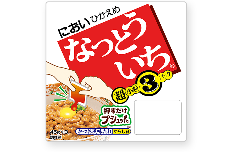 なっとういち押すだけプシュッ!と 超小粒